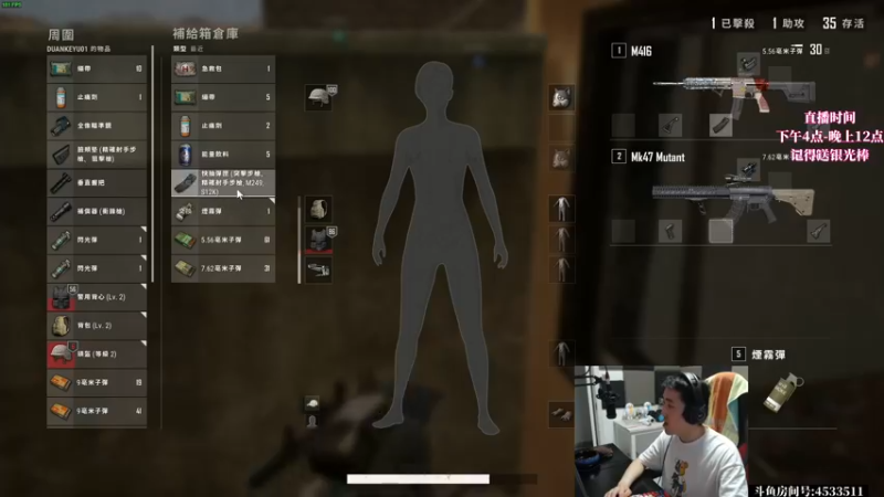 【2022-03-06 02点场】天赐丶4533511：落地钢枪全程打架