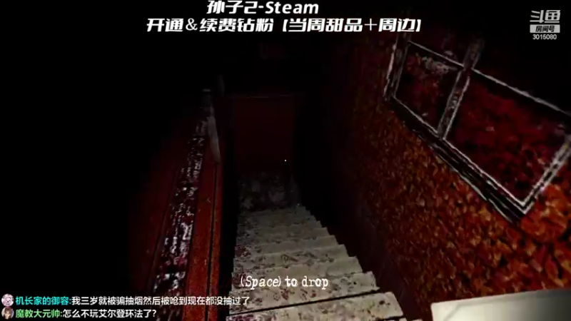【2022-03-06 01点场】机长YG：【机长】胆小勿进！恐怖直播中！