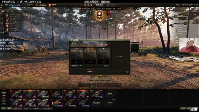 【2022-03-05 21点场】曾小懒不懒：菜狗纸女主播秃酋三环！