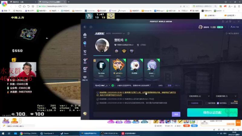 【2022-03-05 20点场】白起Baiq1wow：挑战不骂人 不知道第几天