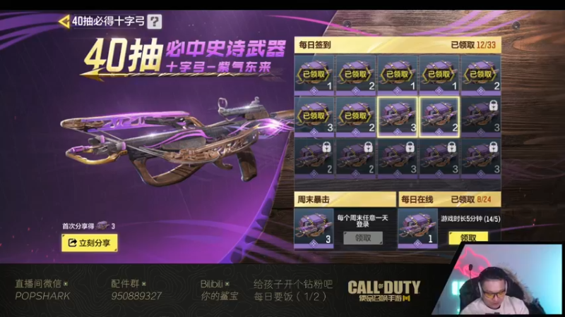 【2022-03-06 00点场】皮皮鲨FPS：虎 年 嗷 嗷 鲨
