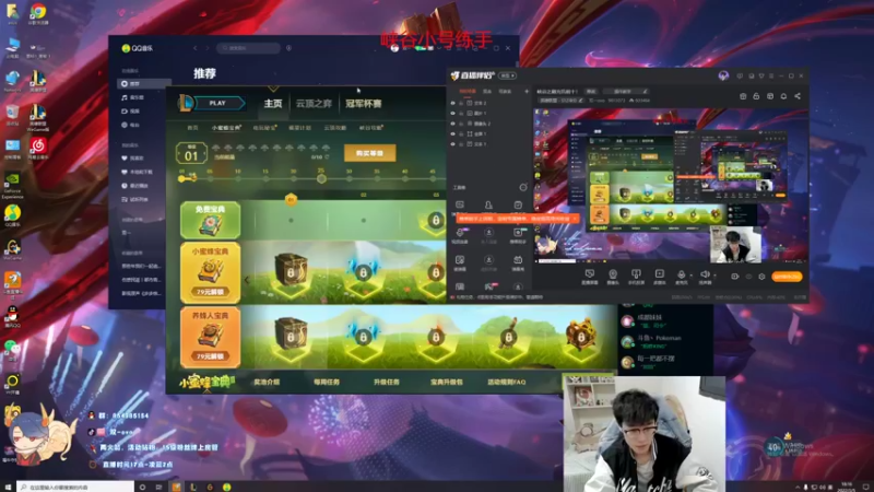 【2022-03-05 18点场】双一ovo：白银双倍！峡谷之巅充饥前十！