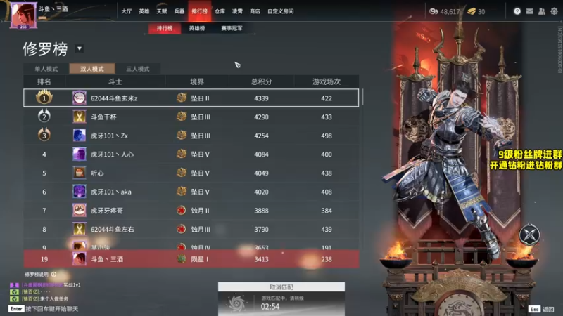 【2022-03-05 20点场】三酒OuO：三酒の大成刀圆满弓