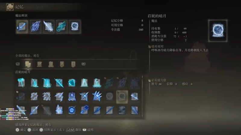 【2022-03-05 01点场】大黑单机：【艾尔登法环】不是秒人就是被秒的