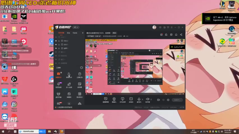 【2022-03-05 20点场】张逗逗就是张老板阿：最近比较喜欢玩CSGO，但很菜