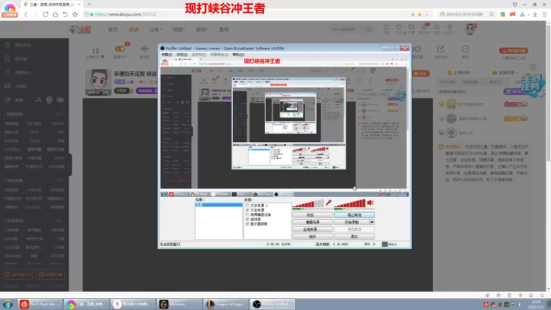 【2022-03-03 19点场】兰晨丶：辛德拉天花板 峡谷冲王者！