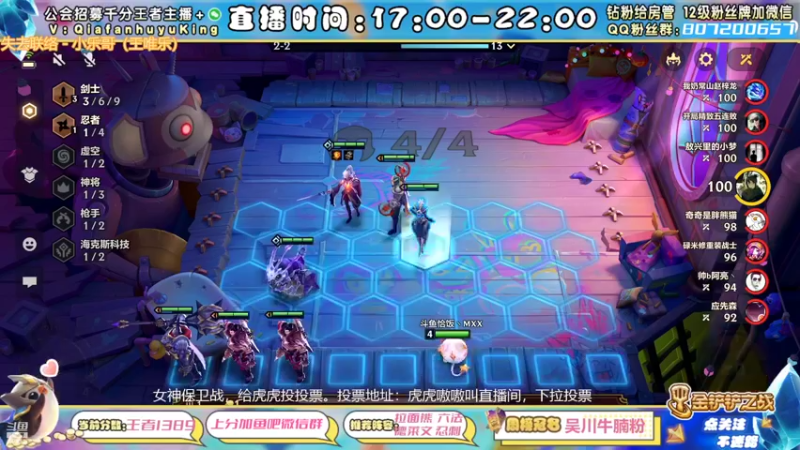【2022-03-06 00点场】恰饭丶MXX：版本答案在这里 7979361
