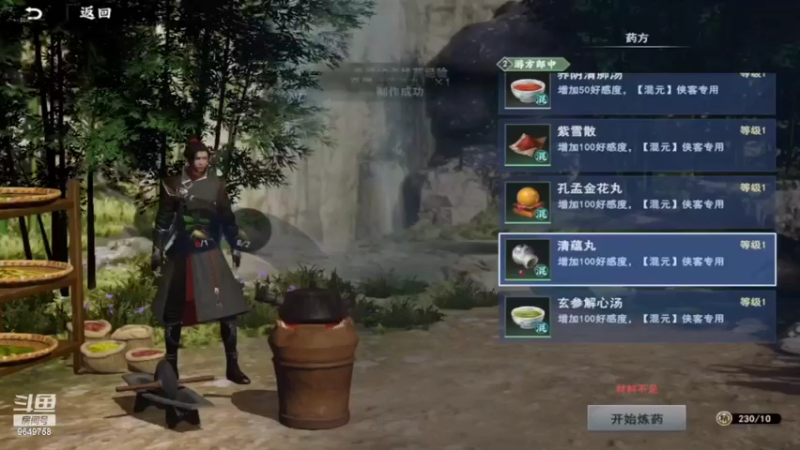 【2022-03-06 12点场】我愿带你看遍世间繁华：领礼包看直播了手慢无新年快乐
