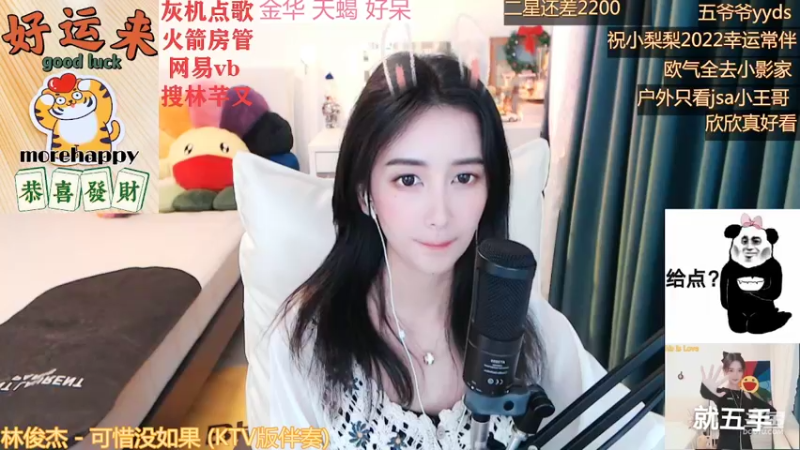 【2022-03-05 09点场】林芊又：曼彻斯特富二代龙抬头吃松露并理了个发❤