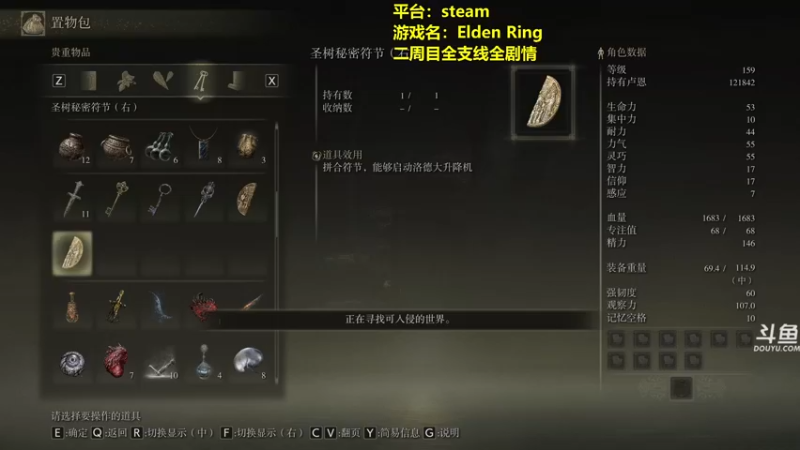 【2022-03-06 19点场】单车老师不迟到：早9点播 EldenRing老头环 二周