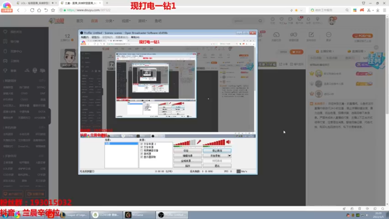 【2022-03-05 20点场】兰晨丶：辛德拉天花板 峡谷冲王者！