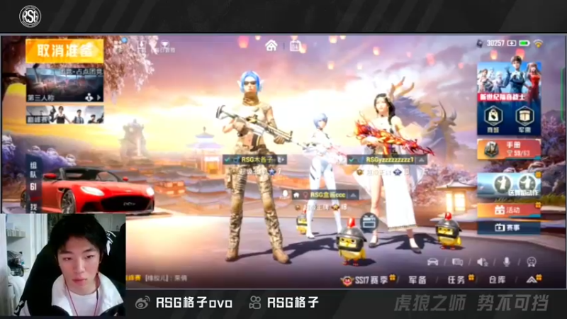 【2022-03-04 22点场】RSG格子：PEL职业选手