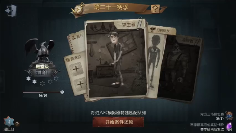 【2022-03-06 12点场】这天是要变变了：【变变天】慢半拍