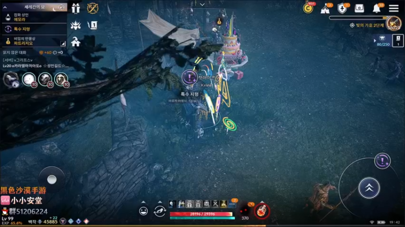 【2022-03-05 18点场】安堂丶：贤者觉醒 韩服4周年庆