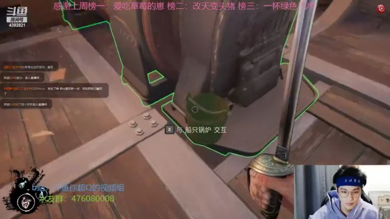 【2022-03-05 16点场】你超Q的：今天下午看比赛！！！现在开船