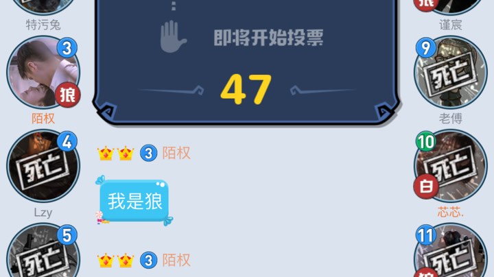 守卫白狼
