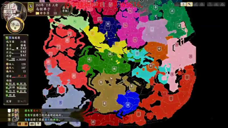 【2022-03-03 21点场】李在赣设魔：三国志14个人战1人1城