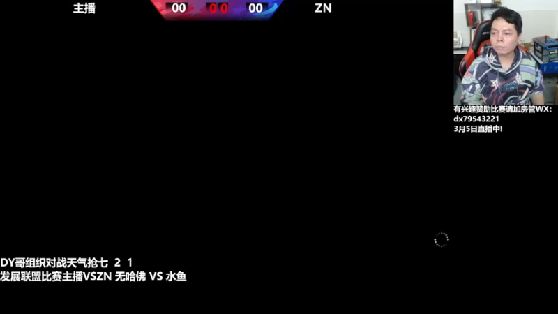 【2022-03-05 22点场】格鬦家大口：晚上好，玩玩游戏！