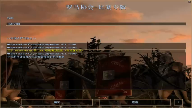【2022-03-05 23点场】HongYi哥哥：罗马艺术家花式表演