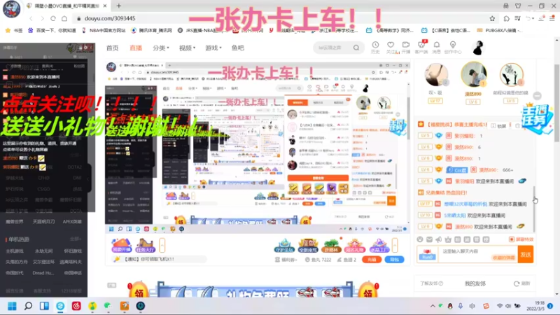 【2022-03-05 19点场】隔壁小晨OVO：新人第一天！大家多支持支持！！