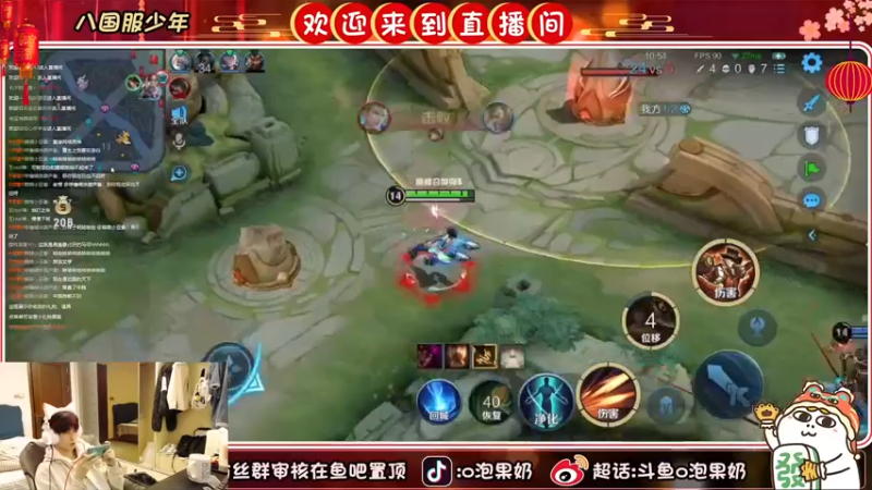 【2022-03-05 22点场】O泡果奶1111：任务重大 需要努力