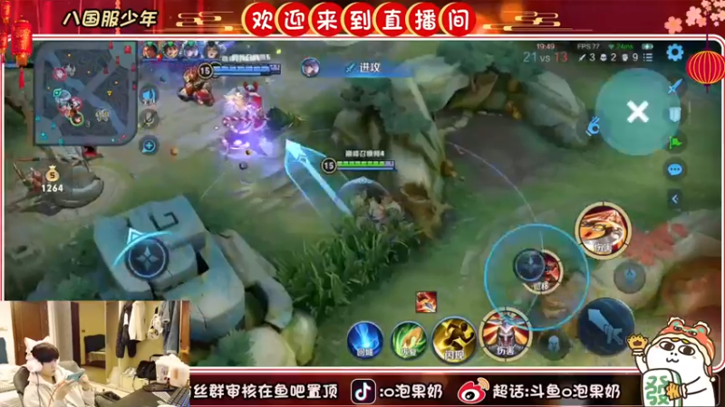 【2022-03-06 00点场】O泡果奶1111：任务重大 需要努力
