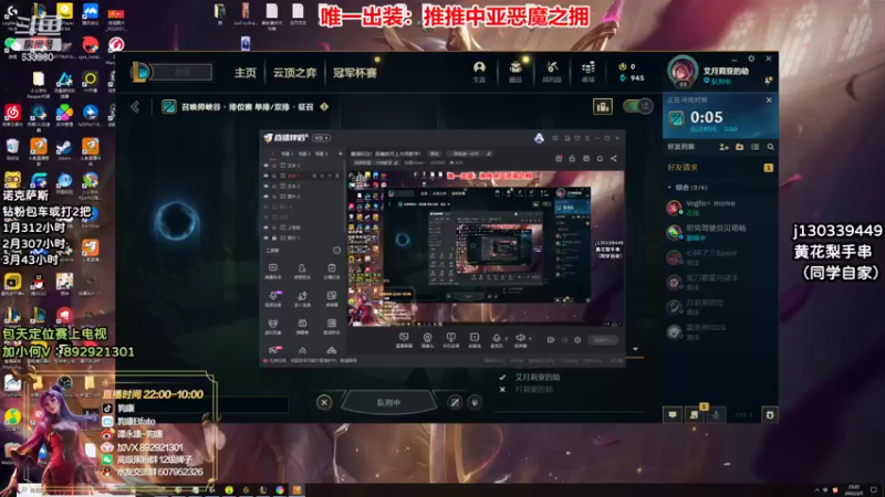 【2022-03-05 23点场】狗康Bfate丶：最强玩法！恶魔皎月上大师教学！