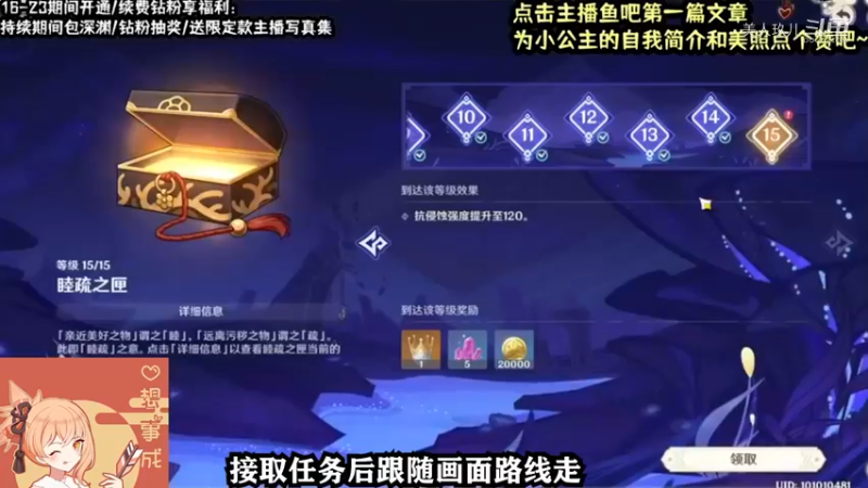 【原神】古谷疑云-石板解谜攻略