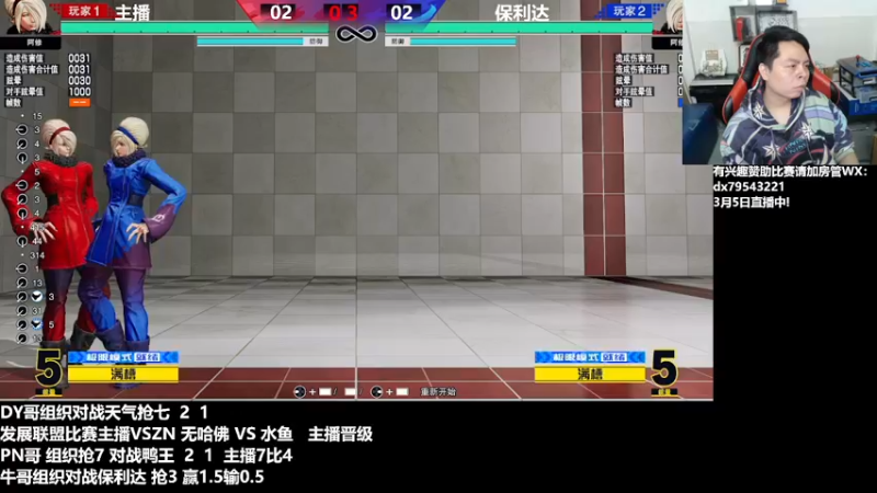 【2022-03-06 02点场】格鬦家大口：晚上好，玩玩游戏！