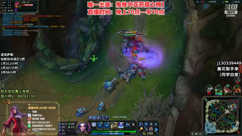 【2022-03-06 03点场】狗康Bfate丶：最强玩法！恶魔皎月上大师教学！