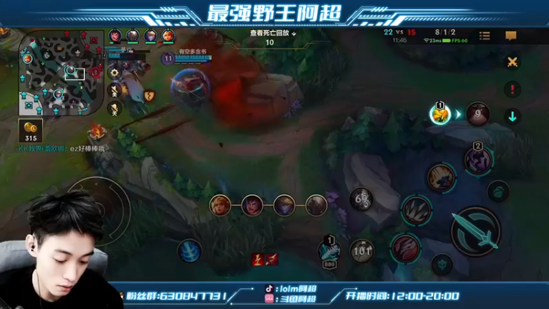 【2022-03-06 16点场】阿超cc丶：⭐阿超：欢乐时光就要开始啦！