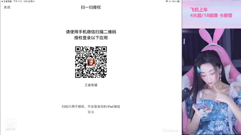 【2022-03-05 19点场】解说梦梦：【冲荣耀】万场万战貂蝉冲百星