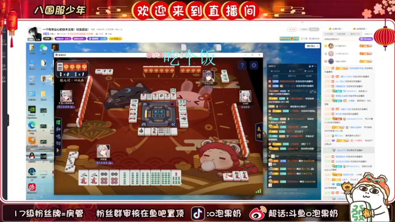 【2022-03-04 17点场】O泡果奶1111：任务重大 需要努力