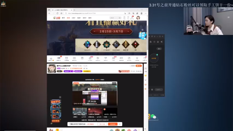 【2022-03-06 10点场】波波菜呀：看你还敢不敢弹反！！