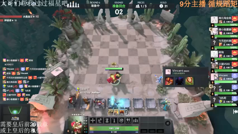 【2022-03-05 18点场】高级伴读書童：那么我们总会在月亮上相遇的，傻瓜！