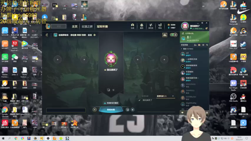 【2022-03-05 18点场】douyu小漠：峡谷之巅冲钻一！谁说ad不能C