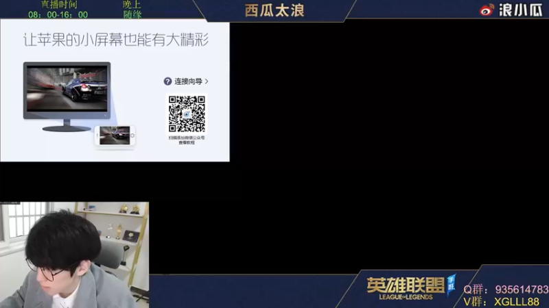 【2022-03-06 16点场】西瓜太浪xx：✔【推荐】中单绝活教学