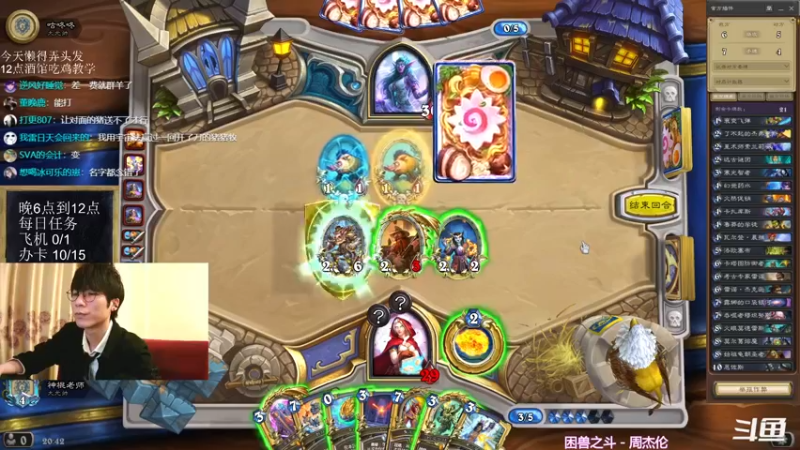 【2022-03-05 20点场】神棍老师麦迪文：神棍老师：偶尔迟到的直播间