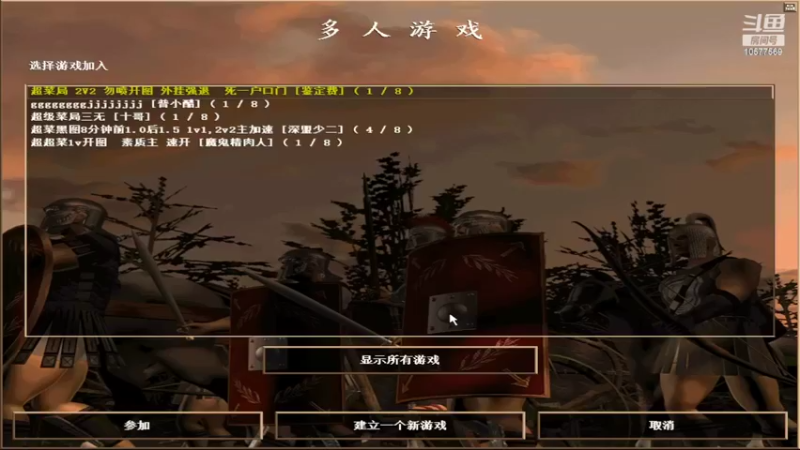 【2022-03-05 14点场】明哥289：明哥289的直播间，罗马复兴