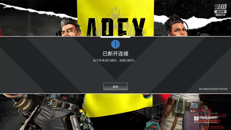 【2022-02-24 22点场】dk毒舌：菜就多练！ 9693316