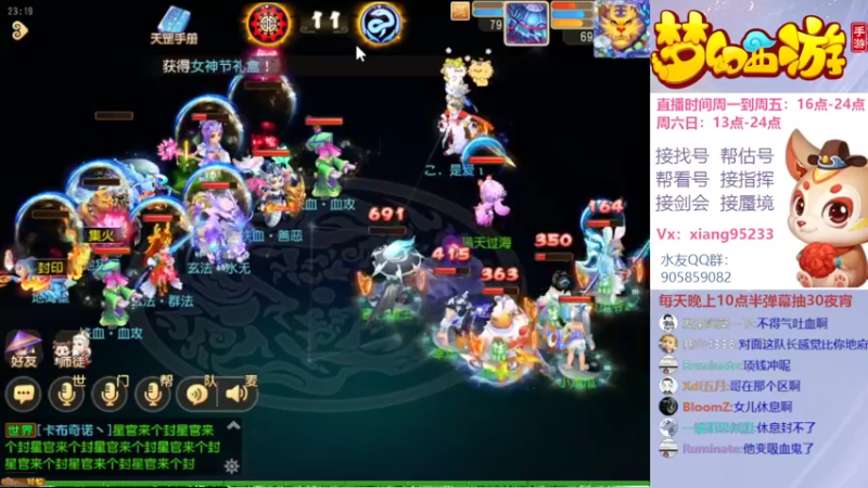 【2022-03-05 23点场】项95：专业帮找号~估号~蜃境~剑会~指挥