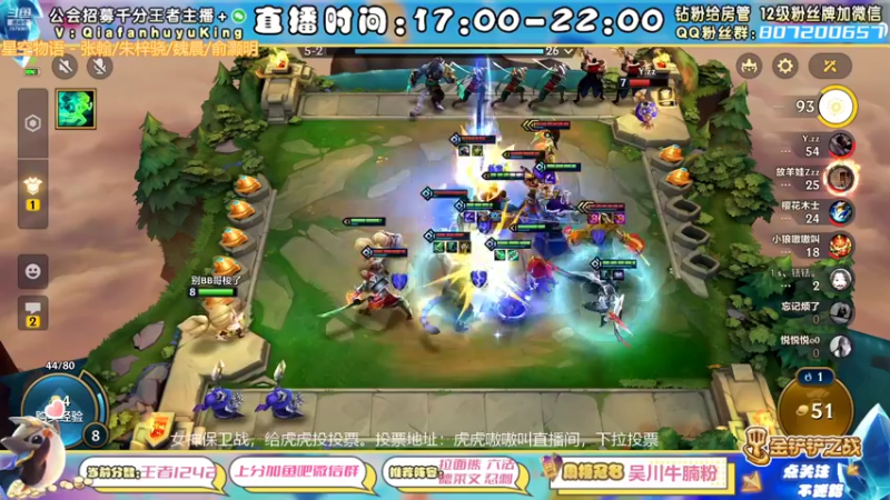 【2022-03-03 23点场】恰饭丶MXX：版本答案在这里 7979361