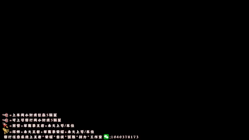 【2022-03-06 12点场】天涯yy丶：顶尖国服赵云 教学打法 包教包废