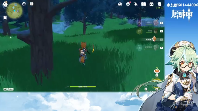 【原神】叶梧缘的精彩时刻 20220306 15点场