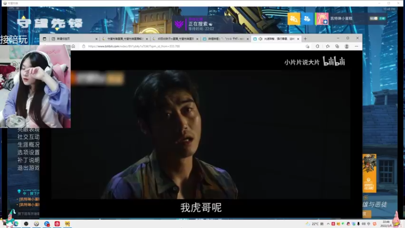 【2022-03-05 22点场】织田幼琳子m：新赛季啦 冲冲冲
