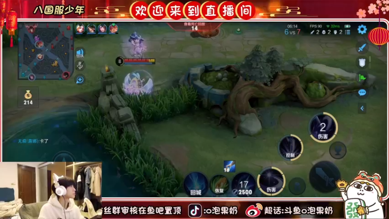 【2022-03-04 01点场】O泡果奶1111：任务重大 需要努力