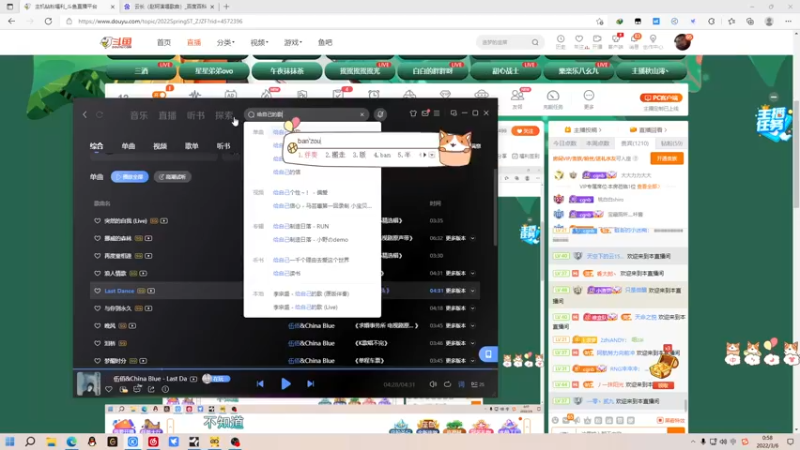 【2022-03-06 00点场】金甲EzNpc：今日无环 晚上开唱