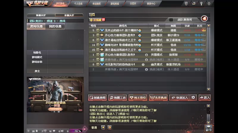 【2022-03-06 01点场】火力firel：火山小犬IK哦哦哦