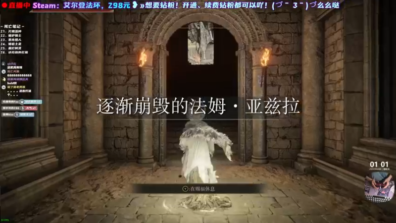 【2022-03-06 01点场】阿愈Ayu：愈❥»一碰就碎魔剑士，快乐啊