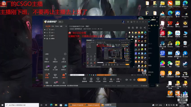 【2022-03-06 15点场】藤椒下饭师傅：CSGO在线白给7911564
